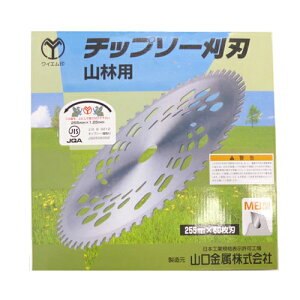 R Rїp `bv\[n 255mm 60P MB^ y@ n @ `bv\[   ֐n  ւn   @ i @ R Rїpzy ߁z[CB99]