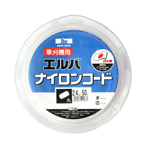 草刈機 ナイロンコードの通販 価格比較 価格 Com