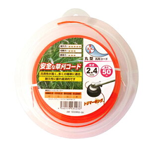 OmeOX piCR[h g}[LO IW ی^ ėpR[h 2.4mm×50m SC24RO-50 [J[:IW]y@ n @ `bv\[   ֐n  ւn   