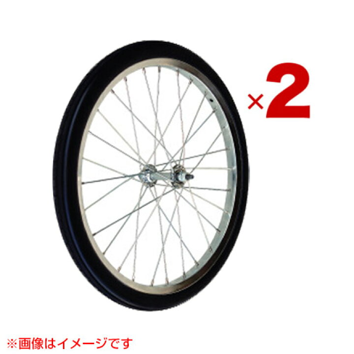 楽天市場】昭和ブリッジ SMC-3H用交換部品 24インチ ノーパンクタイヤ 