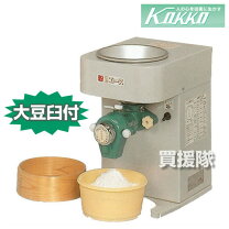 楽天市場】そば 製粉機の通販