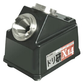 ニシガキ 鉄工ドリル研磨機 ドリ研 X14 AB型 (一般鋼用) N-501 【ニシガキ工業 シンニング ドリル 電動 工具 刃 簡単 研ぎ 研磨 刃先研磨 チャック 刃先設定器】【おしゃれ おすすめ】[CB99]