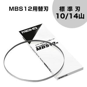 L^ oh\[ MBS12p֐n Wn (10/14R) yoh\[ n ւn p i IvV ANZT[ p[c i H DIY c[ H pi H jHzy ߁z[