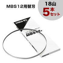 楽天市場】ワキタ バンドソー mbs12の通販