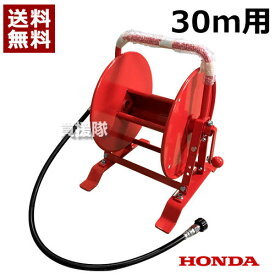 楽天市場 ホースリール おすすめ 洗車の通販