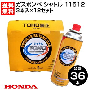 z_ k^@ sA^p d@ Gl|p KX{x Vg 11512 [12pbN 36{Zbg] yFV200 FFV300 EU9iGB  MH g[z[ TOHO KX{x JZbg{x KXR Hondazy