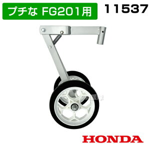 z_ v`FG201p 炭炭ԗ2^ 11537yHONDA ~j ^ k^@ kϋ@ k@zy ߁z [CB99]
