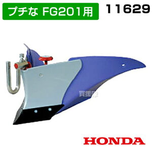 |Cgő10{ő400~OFFN[|111聚z_ v`FG201p p[v|y { 11629yHONDA z_ k^@ k@ kϋ@ A^b`g Ƌ@ Ɗ |y  