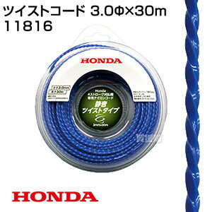 z_ cCXgR[h3.0×30m 11816 y@ @  @ @      IvV ANZT[zy ߁z[CB99]