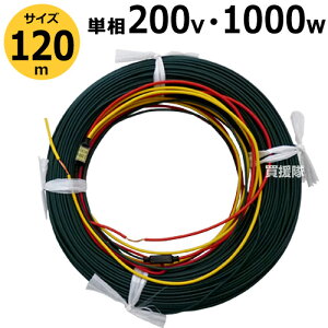 {m[f _dP[u P200V 1000W 120m 2-1000yB @ P ۉ T[ y ؉ nEX ~ A {_d m[f _dP[u 200 _d|P[u _ d P[uzy