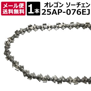 ��P5�{���ő�1500�~OFF�N�[�|�����I���S���iOREGON�j�\�[�`�F���i�`�F�[���\�[�֐n�j 25AP-076EJ �y 25AP-76E 25AP076EJ 25AP 1/4 0.050 1.3mm 76�R�} �`�F���\�[ �`�F�[���\�[ �\�[�`�F�� �\�[ ���Օi ���i ��