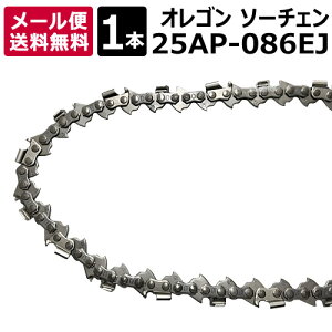 ���ő�400�~OFF�N�[�|����2��7���܂Ł��I���S���iOREGON�j�\�[�`�F���i�`�F�[���\�[�֐n�j 25AP-086EJ �y 25AP-86E 25AP086EJ 25AP 1/4 0.050 1.3mm 86�R�} �`�F���\�[ �`�F�[���\�[ �\�[�`�F�� �\�[ ���Օi ��
