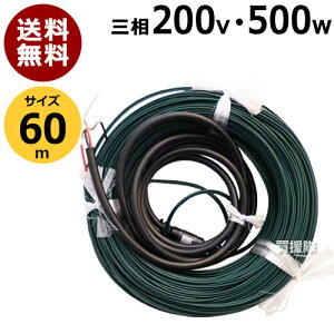 {m[f _dP[u O200V 500W 60m 3-500yB @ O ۉ T[ y ؉ nEX ~ A {_d m[f _dP[u O200v _d|P[u _ d P[uz