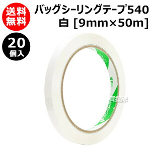 j`o obOV[Oe[v 540 [9mm×50m]  540W [20] yobOV[Oe[v 540 zCg ɂ΂ Nichibanzy ߁z[CB99]