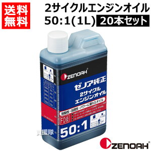 草刈機 オイルの人気商品 通販 価格比較 価格 Com