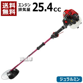 楽天市場】 農業機械 > 草刈機 > エンジン 草刈機 > 肩掛け式 : 買援隊