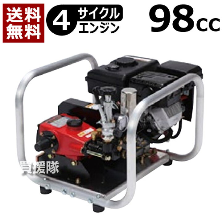 楽天市場】☆最大1200円OFFクーポン☆麻場 セット動噴エンジンセット動 