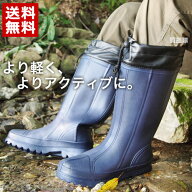 軽い 農作業 長靴 足軽MAX -AIRY- レディース/メンズ 紺色 カバー付【菜園 ガーデニング 靴 アウトドア …