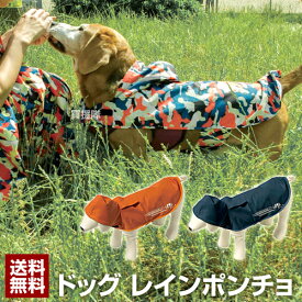 楽天市場 ペア ドッグウェア 犬用品 ペット ペットグッズの通販