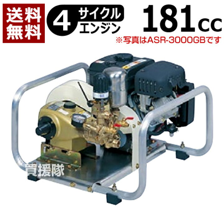 楽天市場】麻場 セット動噴エンジンセット動噴 ASR-4000GB 【麻場 