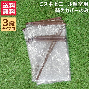 ~YL rj[3ip ւJo[̂ BD70301-B yrj[nEX BD70301 p IvVi ւJo[  pi ƒp ̔  rj[ Oipzy ߁z[CB99]