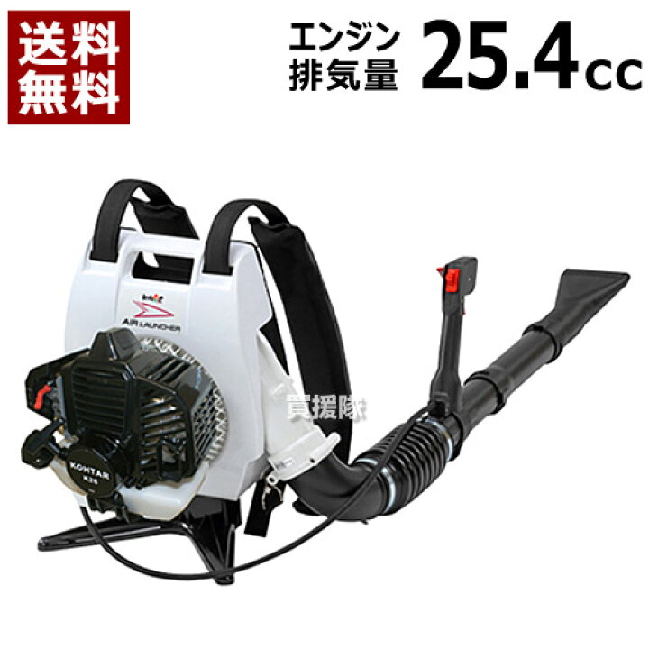 楽天市場】☆最大1200円OFFクーポン☆カーツ 背負い式 エンジン 