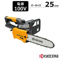 楽天市場】ryobi チェンソー cs 2501の通販 