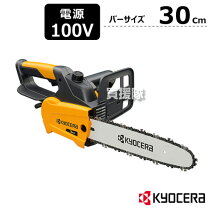 楽天市場】ryobi cs3001の通販