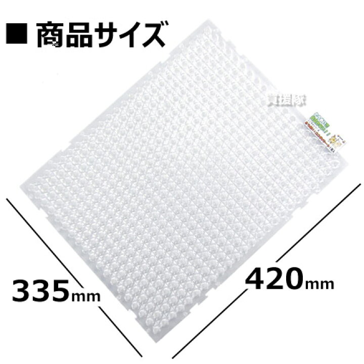 オープニング ネコよけ対策マット ここダメシート 透明 100枚入り W335 L4mm 第一ビニール 猫よけ対策 猫よけグッズ 野良猫対策 Riosmauricio Com