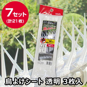 x_ 悯ObY 悯V[g  3×7Zbgy V[g  x_  ̂Ђ    ΍ h  gQ XpCN  ͂ ng JX悯zy