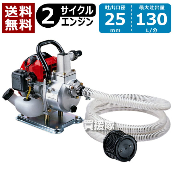 楽天市場】☆ポイント5倍☆【送料無料】ゼノア エンジンポンプ PE2500H 