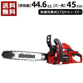 楽天市場】☆ポイント5倍☆新ダイワチェーンソー エンジン (軽量 