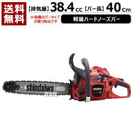 新ダイワチェーンソー エンジン (軽量ハードノーズ) E2038SR-400H [38.4cc] [400mm] 【新品 正規品 純正 …