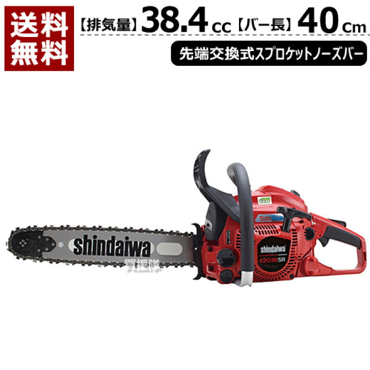 楽天市場】☆エントリーで全品ポイント10倍☆2月は毎日P10☆新ダイワ 