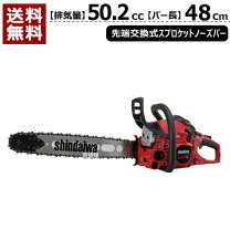 楽天市場】shindaiwa チェンソーの通販