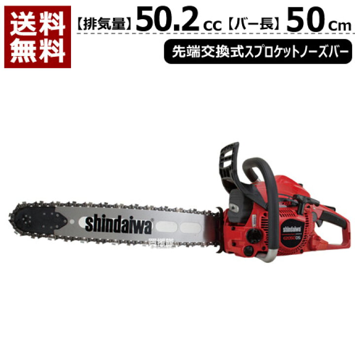 楽天市場】☆ポイント5倍☆最大400円OFFクーポン☆新ダイワ エンジン 