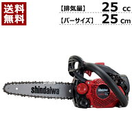 ★P5倍＆最大1000円OFFクーポン★新ダイワ エンジン チェーンソー トップハンドル E2125TS/250SPS [25cc]…