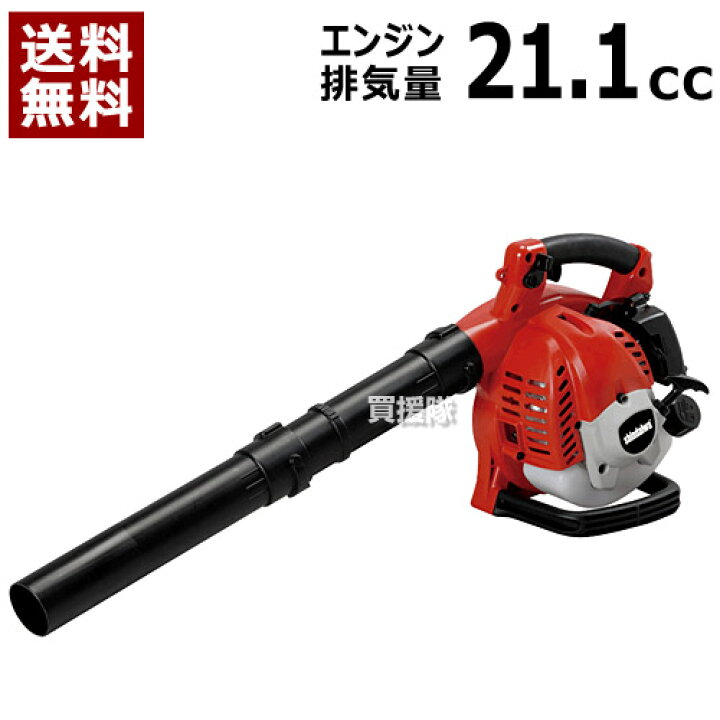 楽天市場】新ダイワ エンジンブロワ EB221S [21.1cc] 【ブロワ 