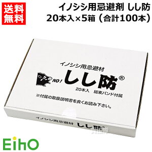 N[|ōő1000~OFFs@lth CmVVp h 20{×5Zbg (v100{) EH-SSB20-5S-100 y{ ̂     N h~ p  ȒPݒu  