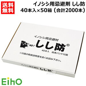 s@lth CmVVp h 40{×50Zbg (v2000{) EH-SSB40-50S-2000 y{ ̂     N h~ p  ȒPݒu  Qb΍ bQ bQ΍ 