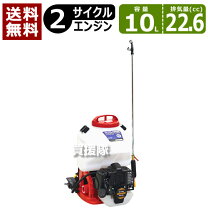 楽天市場】es－10pエンジン噴霧器の通販