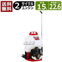 楽天市場】工進 背負い動噴の通販