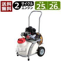 楽天市場】工進 es－25tの通販