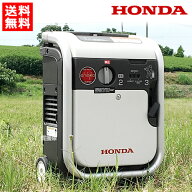 【在庫あり★正規販売店】[エネポ 発電機 インバーター ] ホンダ カセットボンベ式 インバーター 発電機 …