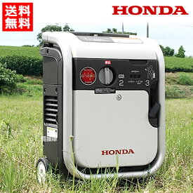 楽天市場 発電機 家庭用 おすすめの通販
