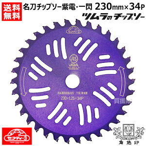 y|Cg10{zy{Ecz ZteB-3 `bv\[ dEM 230X34P y{ c Ñ| `bv\[Ɠi ֐n 230 n ւn 230mm @ n   |