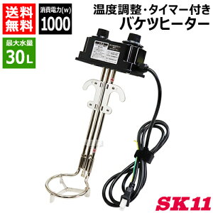 SK11 oPcq[^[ ETM BH-1000WTC-FJ yoPcq[^[ y،z  O ݃q[^[ pq[^[ ǂ AEghA 4977292119917zy ߁z[CB99]