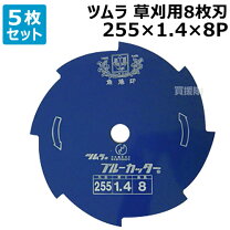 楽天市場】研磨機 八枚刃の通販