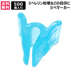 V[ Wx}[J[ u[ 500 GM-BL05 yԂǂ uhE  Wx  p ڈ }[J[ }[N  Nbv _炩 Aɂ₳ fށzy ߁z[CB99]