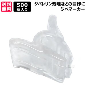 V[ Wx}[J[ NA 500 GM-C05 yԂǂ uhE  Wx  p ڈ }[J[ }[N  Nbv _炩 Aɂ₳ fށzy ߁z[CB99]